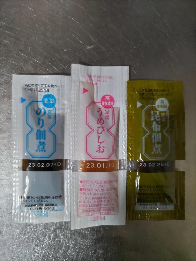 11/5最大1000円OFF】三島食品 ペースト 3種セット 各10 のり佃煮 うめびしお 昆布佃煮 海苔 つくだ煮 梅びしお  :mishima-paste-3shu-10:SG Line ヤフー店 - 通販 - Yahoo!ショッピング