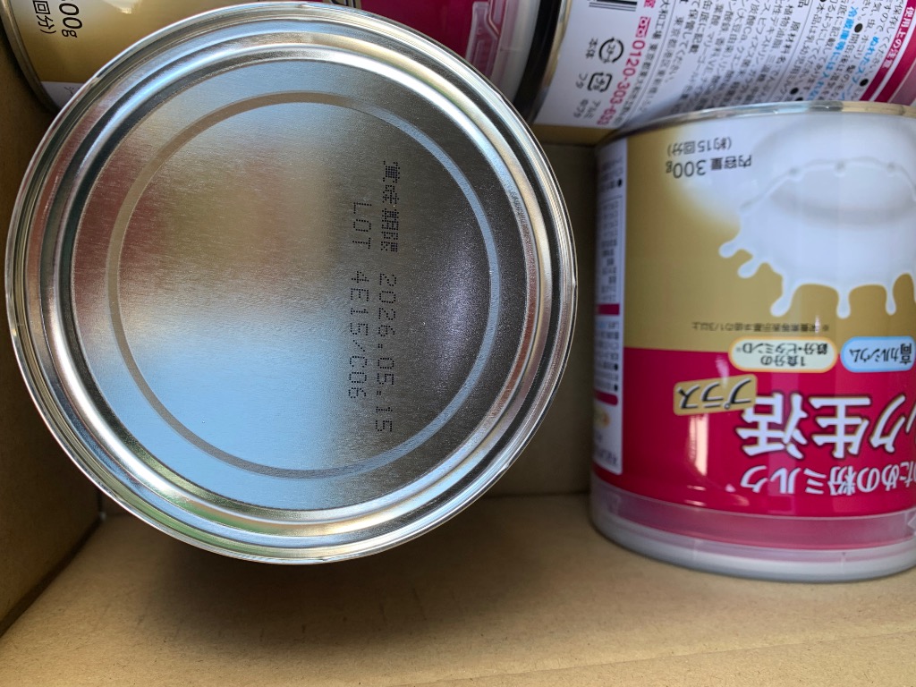 森永乳業 ミルク生活プラス ミルク 生活 プラス みるく 粉ミルク