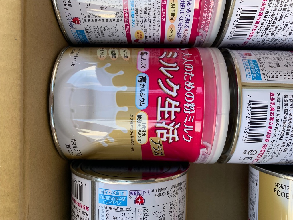大人のための粉ミルク ミルク生活プラス　6缶セット　おまけつき！ 大人のための粉ミルク ミルク生活プラス 6缶セット おまけつき