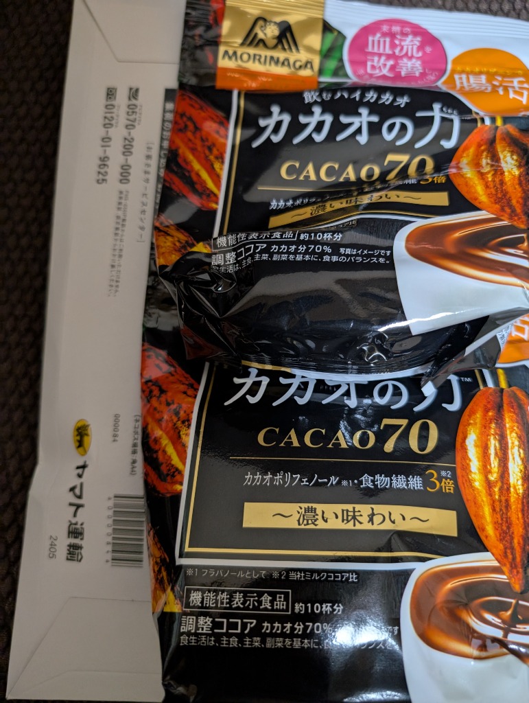 1件目のレビュー画像 | 0