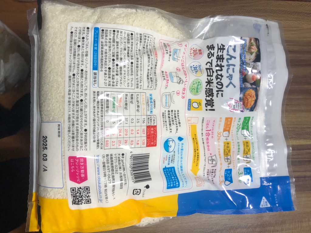 マンナンヒカリ　6 袋 マンナンヒカリ | 製品情報 | 大塚食品