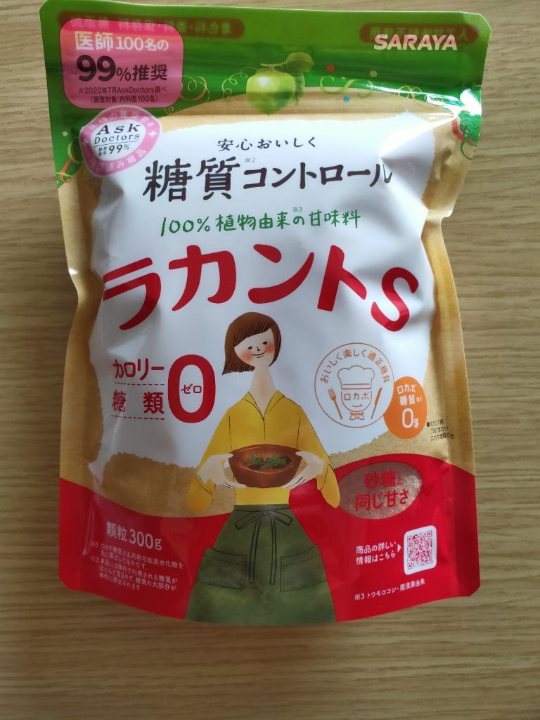 サラヤ ラカントS ラカント S らかんと 顆粒 280g カロリーゼロ