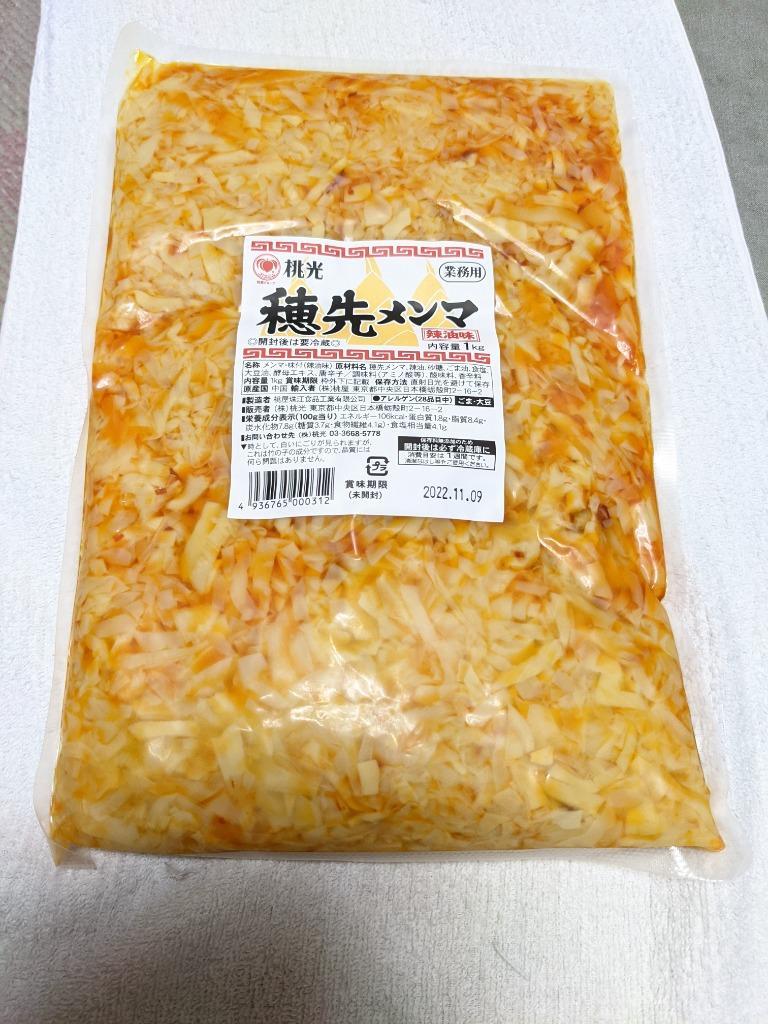 桃光「穂先メンマ」業務用　(辣油味) 1kg