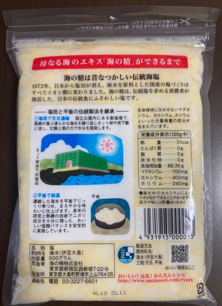全体のレビュー画像 | 0-0