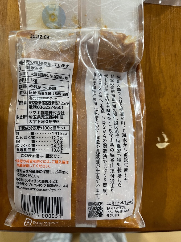 1件目のレビュー画像 | 1