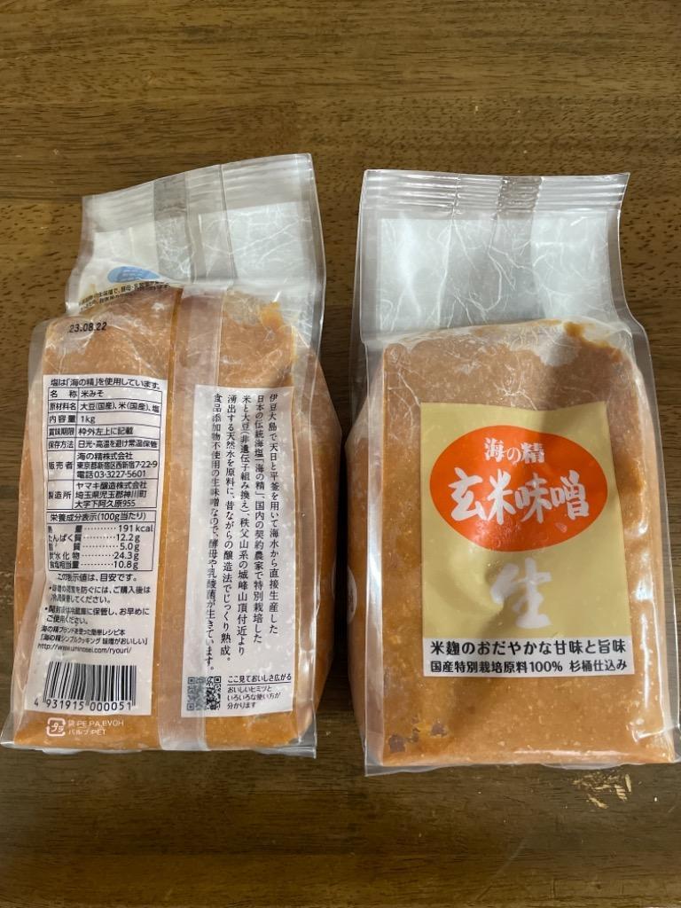 6件目のレビュー画像 | 0