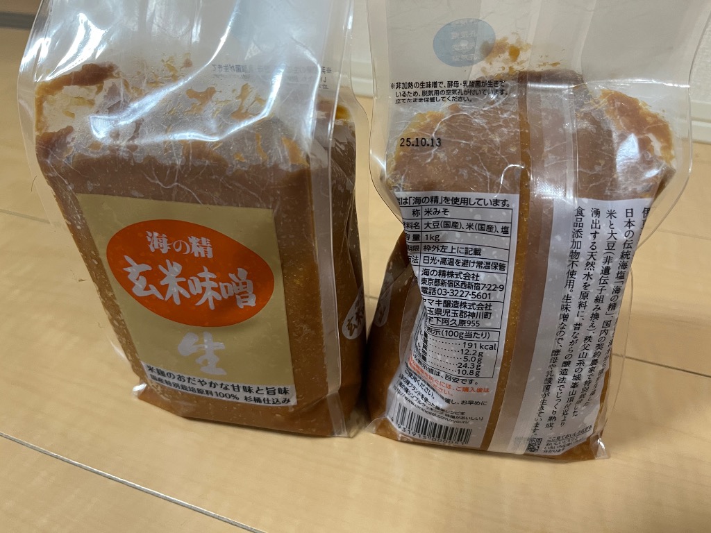 9件目のレビュー画像 | 0