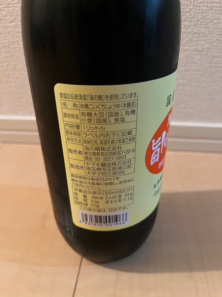 レビュー画像