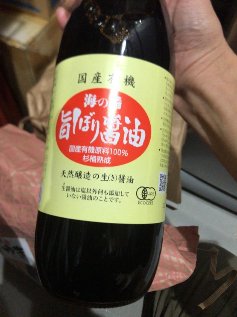 11/5最大1000円OFF】海の精 国産 有機 旨しぼり醤油 1L 濃口 醤油 オーガニックしょうゆ 12本  :uminosei-umasibori-shoyu-l-12:SG Line ヤフー店 - 通販 - Yahoo!ショッピング