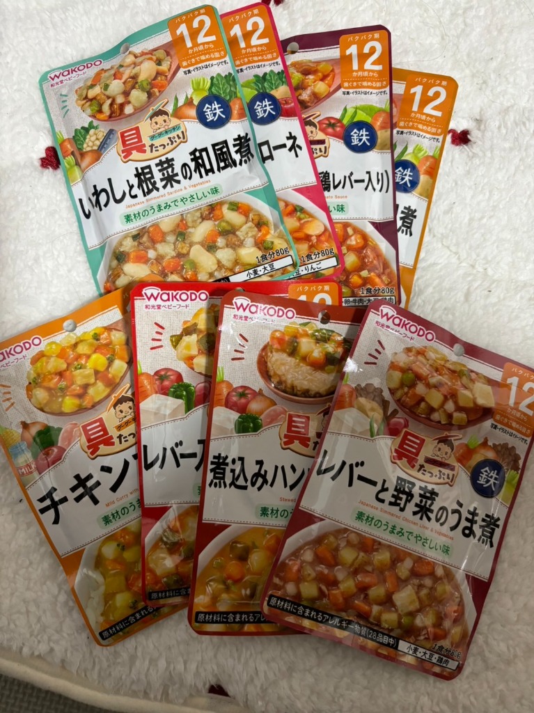 和光堂 離乳食 ベビーフード グーグーキッチン 12か月頃から 8種