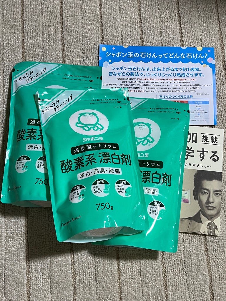 レビュー画像