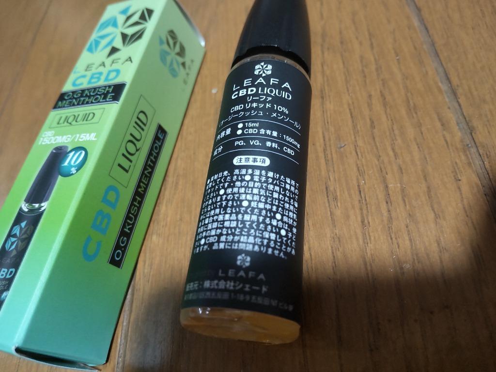 LEAFA CBD リキッド 高濃度 10％ 電子タバコ タール ニコチン0 電子