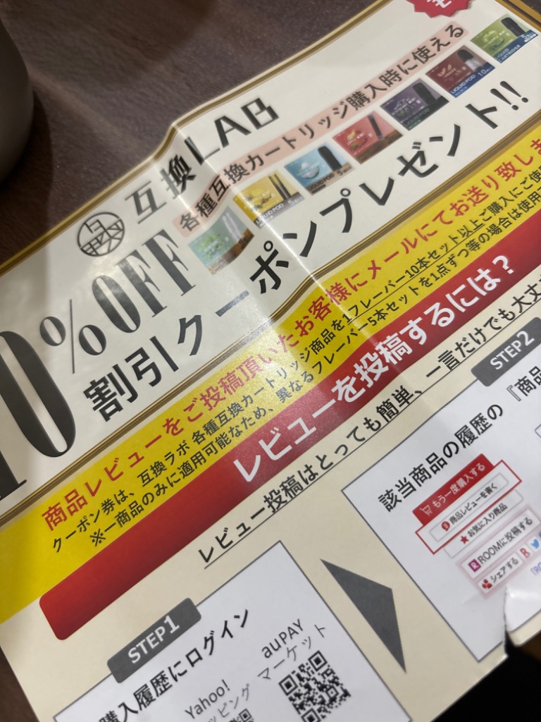 全体のレビュー画像 | 5-0