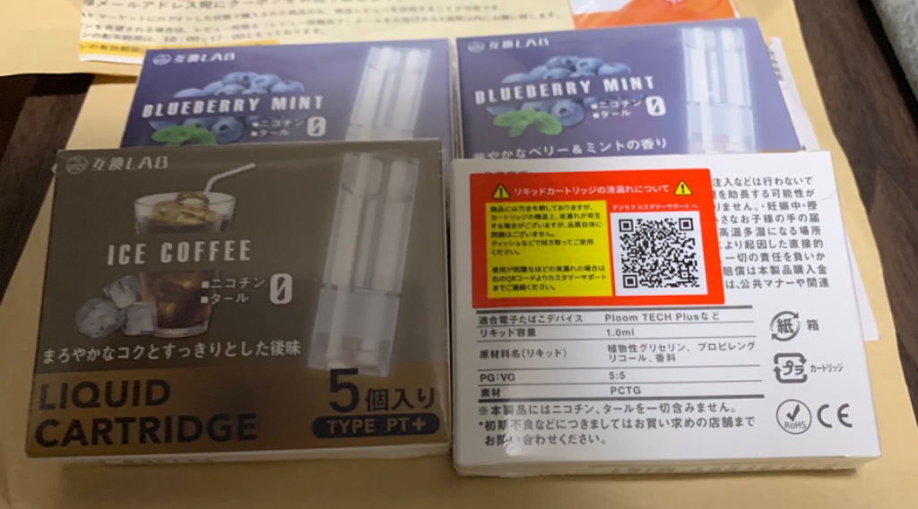 2件目のレビュー画像 | 0