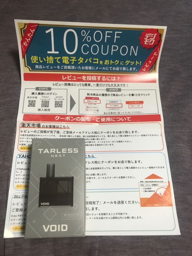 全体のレビュー画像 | 1-0