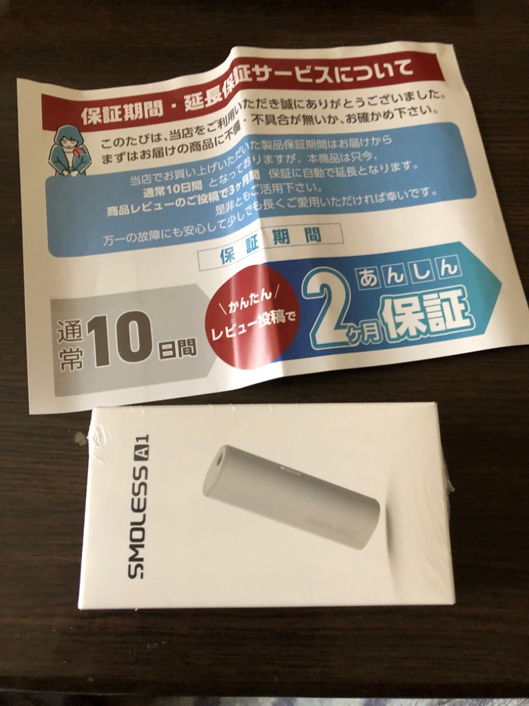 全体のレビュー画像 | 8-1