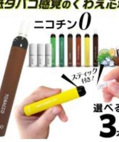 全体のレビュー画像 | 11-0