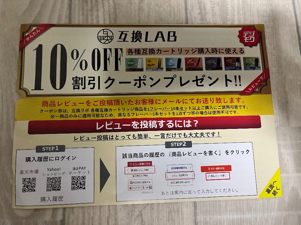 全体のレビュー画像 | 1-0