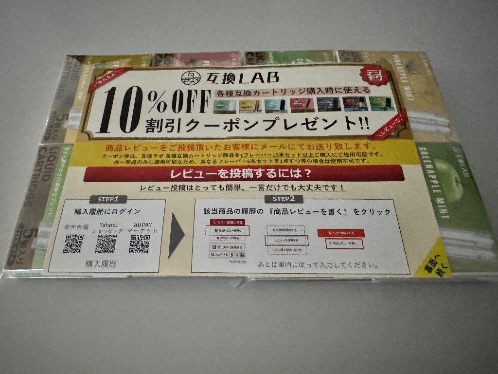 全体のレビュー画像 | 0-0