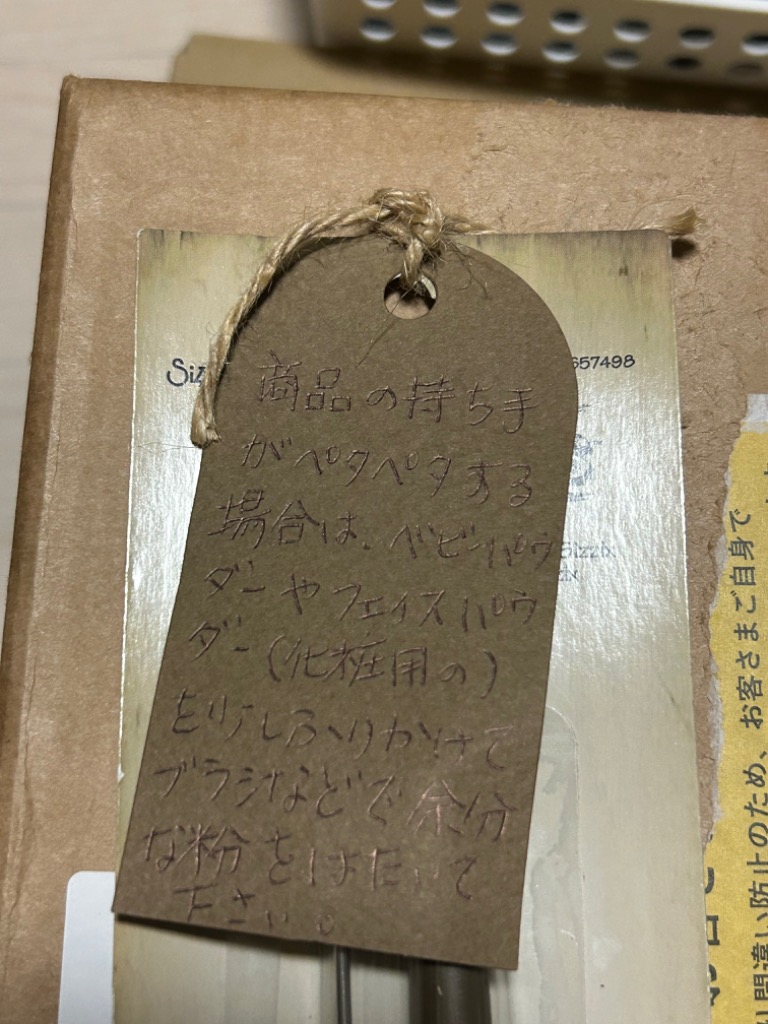 レビュー画像
