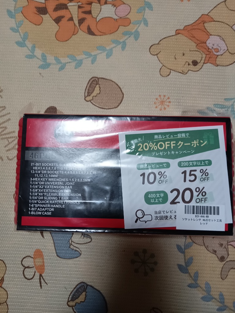 レビュー画像