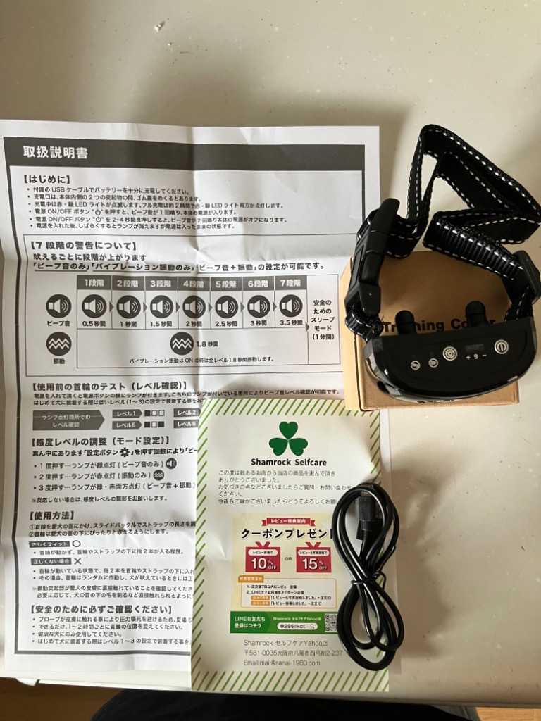 レビュー画像