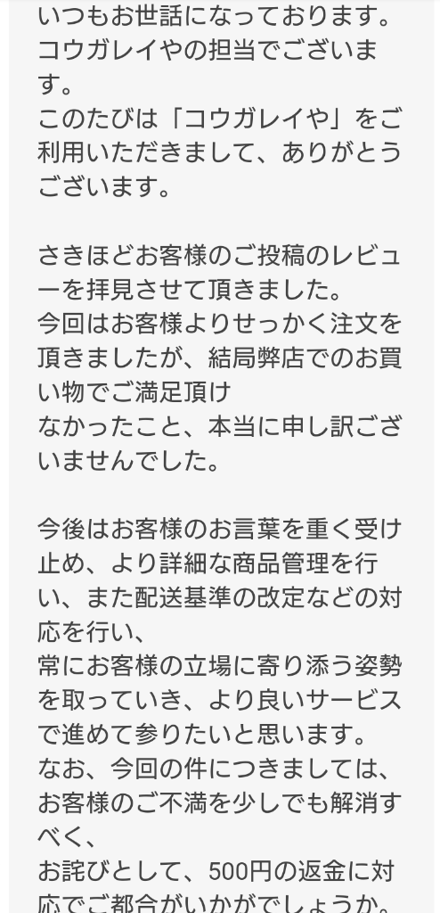 レビュー画像