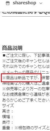 レビュー画像