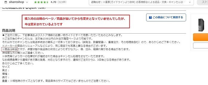 レビュー画像