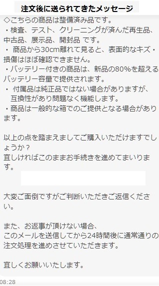 レビュー画像