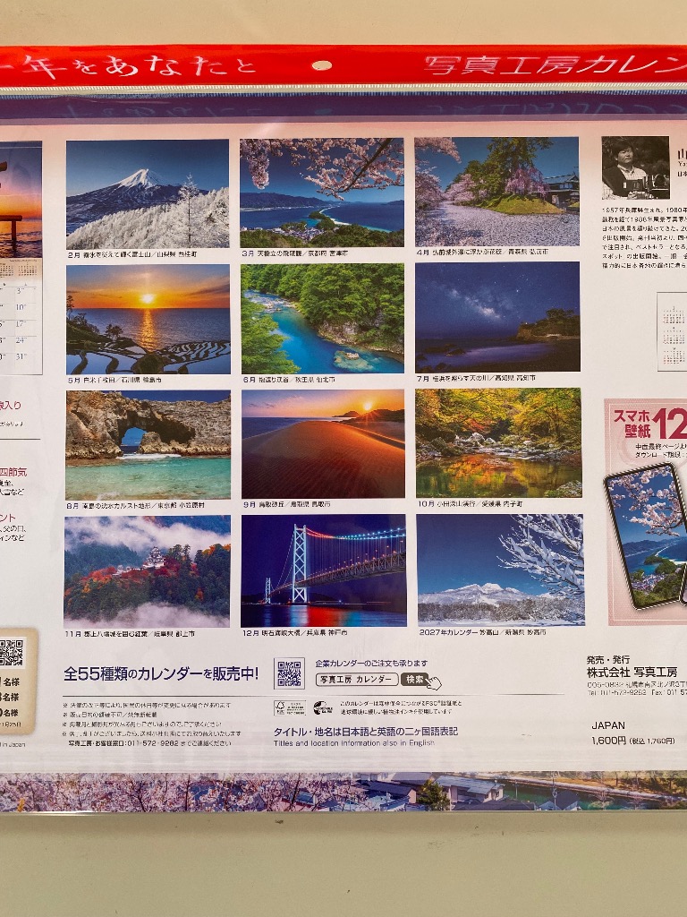 6件目のレビュー画像 | 1
