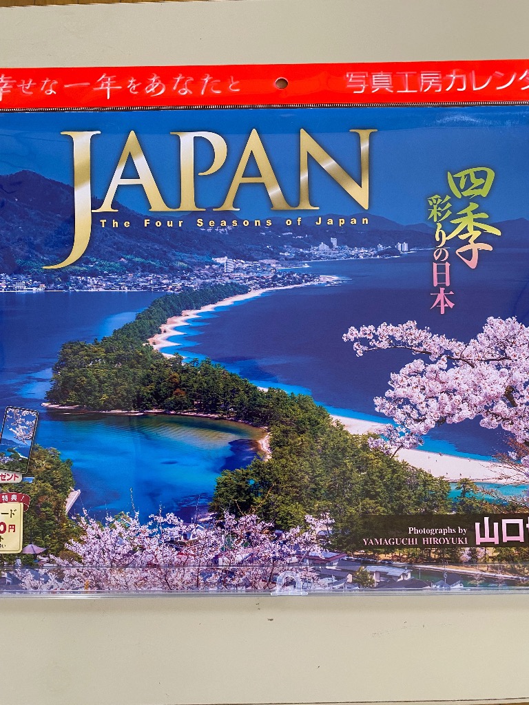 6件目のレビュー画像 | 0
