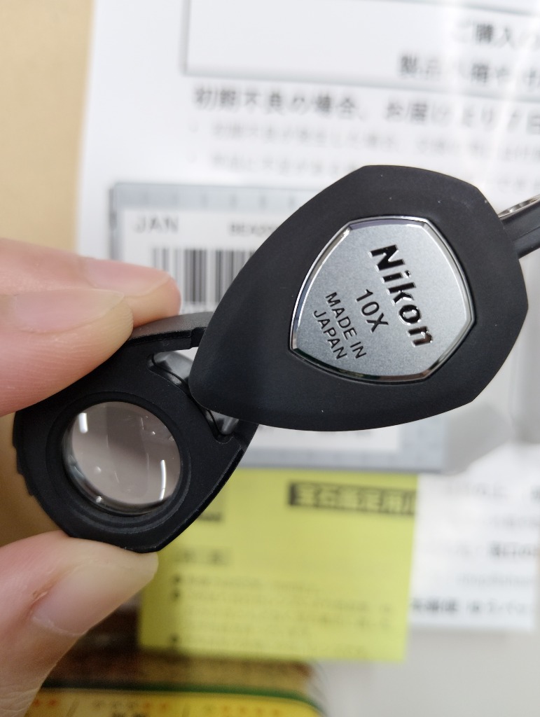 ニコン 宝石鑑定用ルーペ 10X 【メール便 送料無料】 【即納