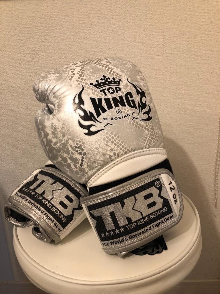 在庫処分・超割】 トップキング TOP KING キックボクシング
