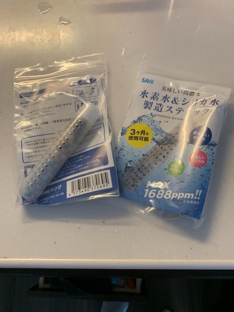 4個セット】 水素水 ＆ シリカ水 製造スティック 3カ月使用可能 SAVE 美味しい高濃度 水素水 1.688ppm 国産 特許取得済 ケイ素  水素水生成器 【代引不可】 :save-suiso4:シープウイング ヤフー店 - 通販 - Yahoo!ショッピング