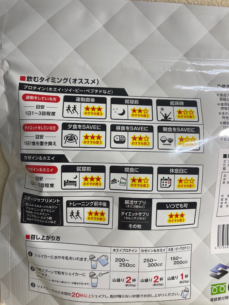 ホエイプロテイン SAVE プロテイン やみつきイチゴ風味 5kg 乳酸菌・酵素 ホエイプロテイン SAVE プロテイン やみつきチョコ風味 5kg 乳酸菌