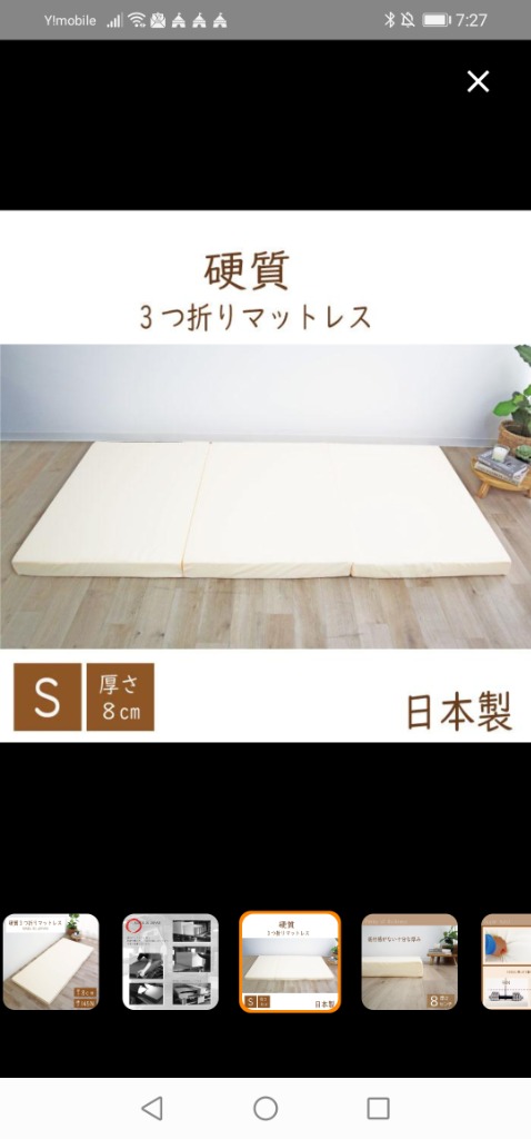 1件目のレビュー画像 | 0