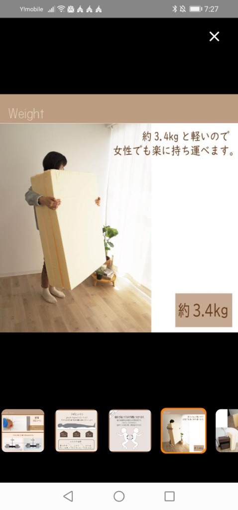 1件目のレビュー画像 | 2