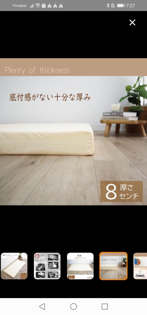 1件目のレビュー画像 | 1