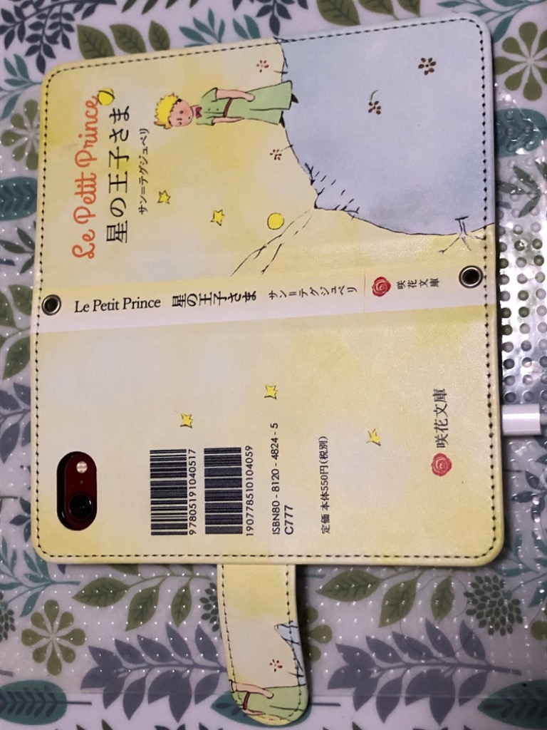 1件目のレビュー画像 | 0
