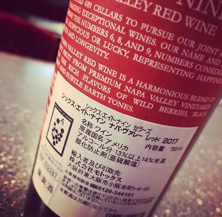 Delaviña Cabernet Sauvignon - Tempranillo | Vivino Nederland