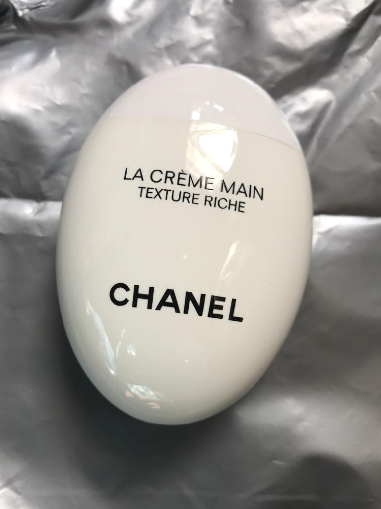 ラ クレーム マン リッシュ CHANEL シャネル ハンドケア ハンドクリーム アウトレット特価  :20210809-831:スマートライフ・MASAKO - 通販 - Yahoo!ショッピング