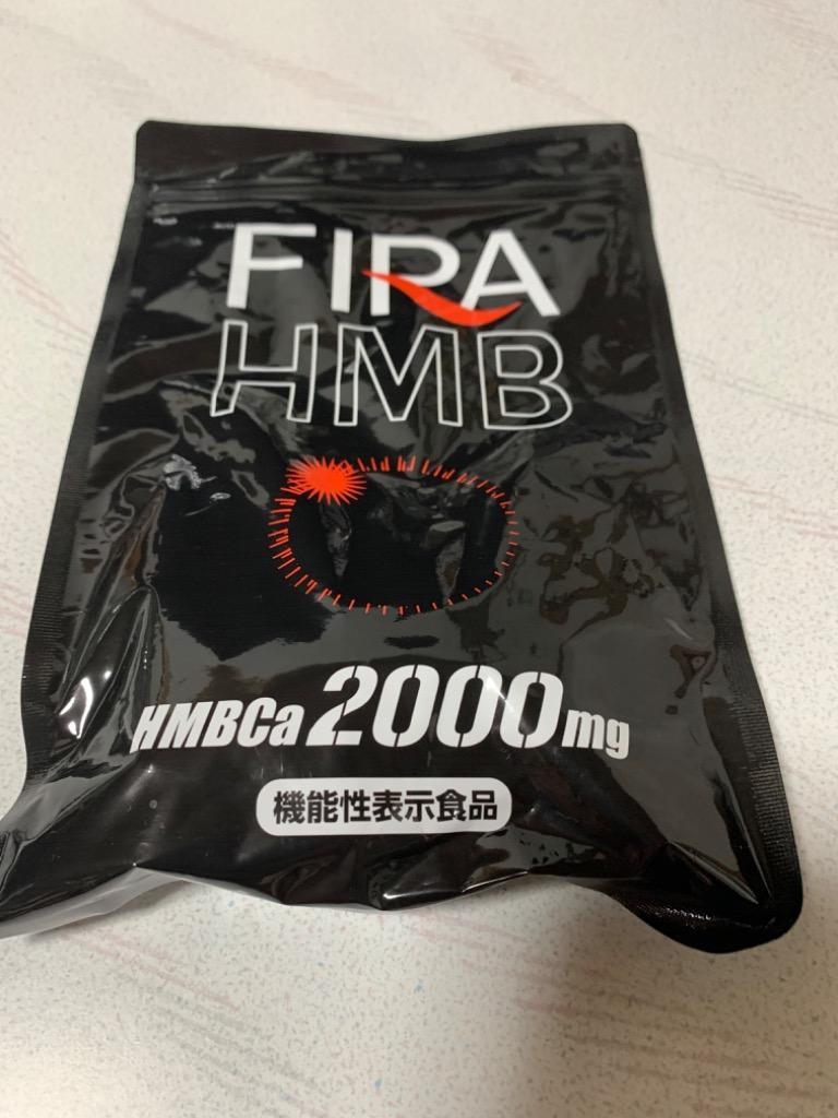 ファイラ HMB 180粒 サプリメント BCAA FIRA ファイラマッスルサプリ