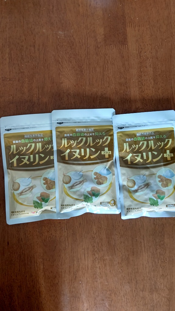 ルックルック イヌリンプラス 3袋セット ルックルックイヌリン