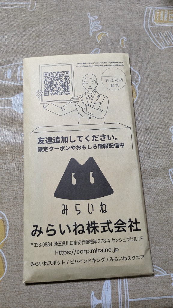 全体のレビュー画像 | 0-0