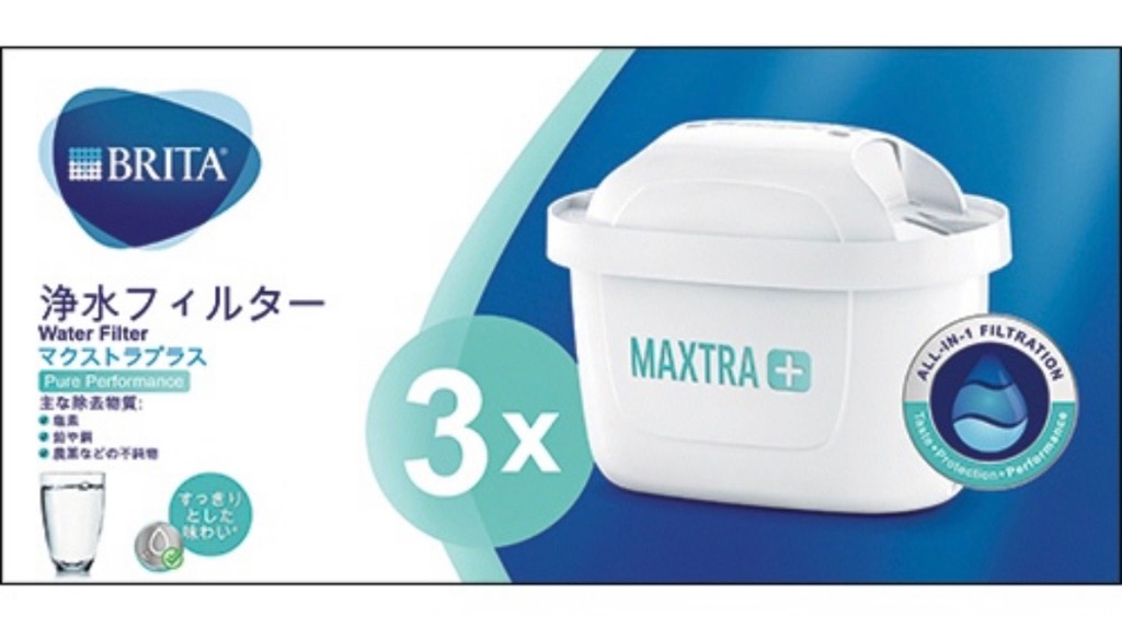 ブリタ カートリッジ マクストラ プラス 3個パック BRITA MAXTRA＋