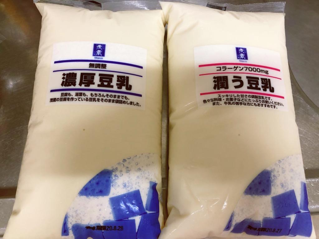 潤う豆乳 1000ml （チルド配送） :0010000000199:茂蔵健康堂 - 通販 - Yahoo!ショッピング