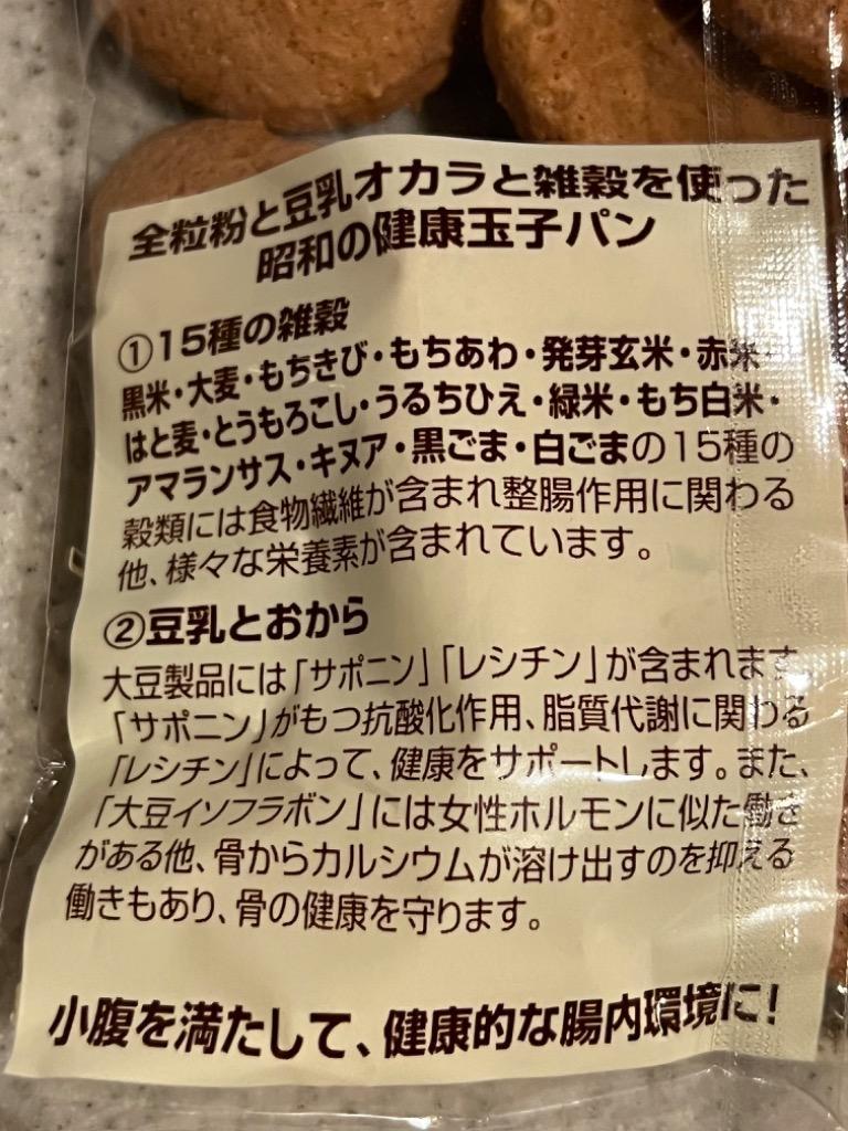 昭和の健康たまごパン :0050000000717:茂蔵健康堂 - 通販 - Yahoo!ショッピング