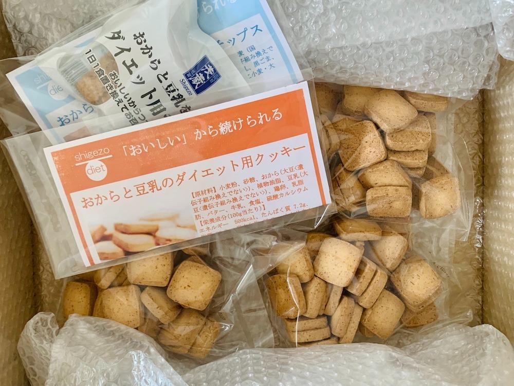 おからと豆乳のダイエット用クッキー[特大] 1Kg【送料無料】 :0310000000007:茂蔵健康堂 - 通販 - Yahoo!ショッピング