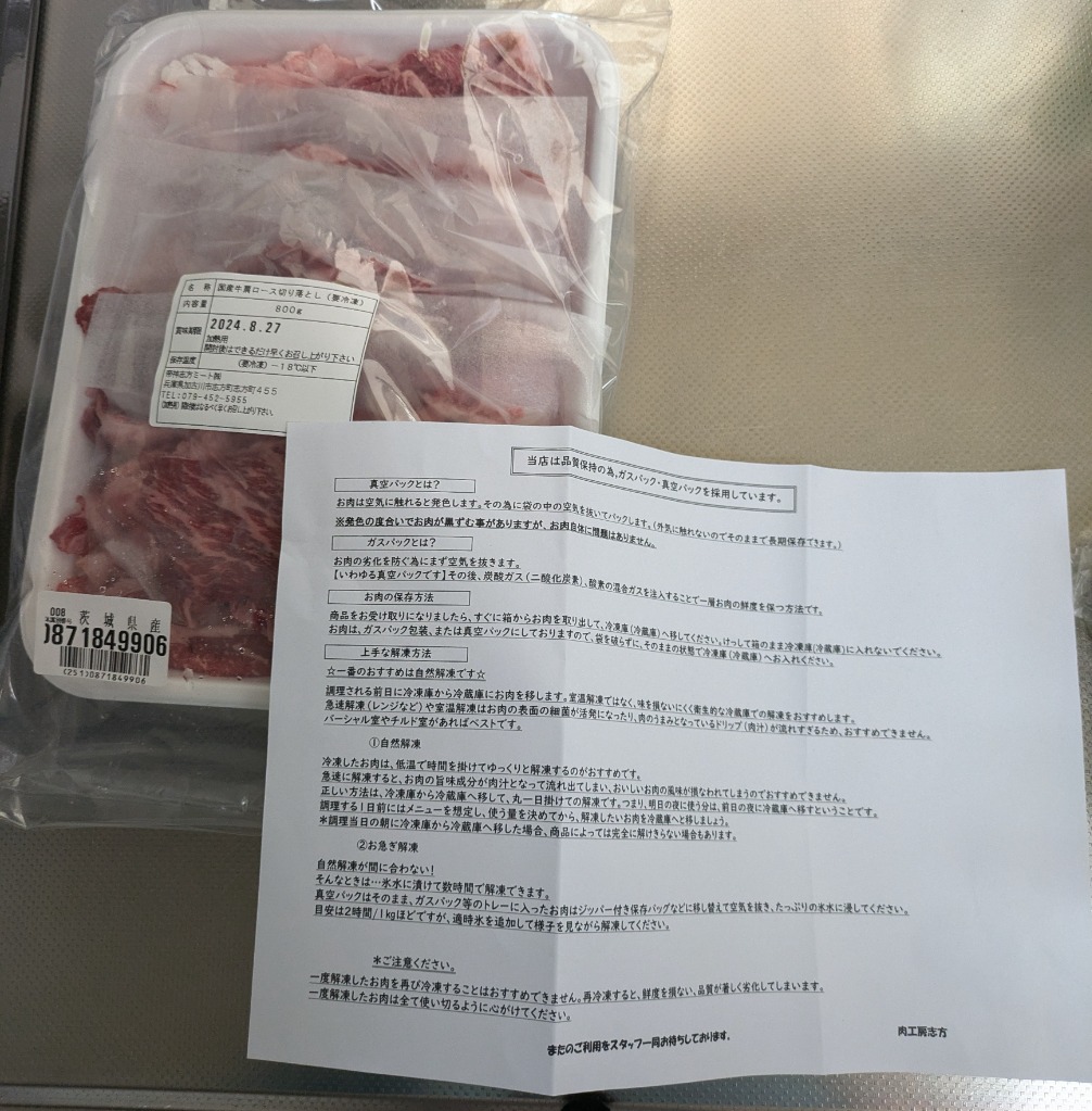 レビュー画像